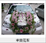 中山市內(nèi)提供租車，專業(yè)租車服務(wù)，{sx}道道通租車公司