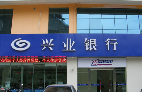 供應(yīng)廣西戶外廣告招牌，南寧發(fā)光字招牌，眾成發(fā)光字招牌制作