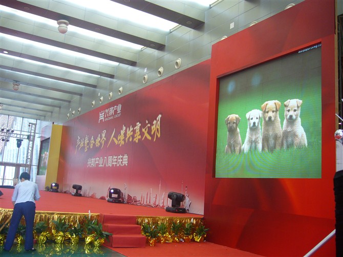 廣州會(huì)議策劃執(zhí)行，大型晚會(huì)策劃