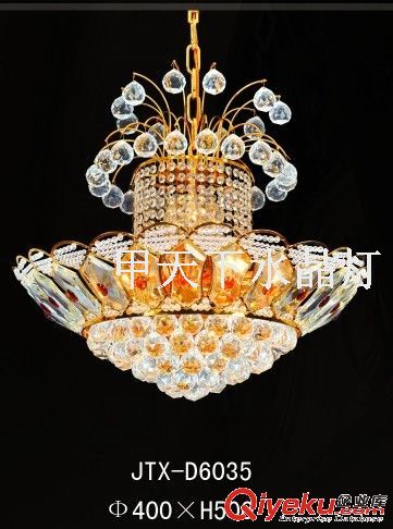 水晶吊燈
