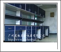 實(shí)驗(yàn)室家具，廣州晨徽，廠家直銷，電話：020-38815535