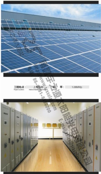 南昌宇之源太陽能光電科技有限公司別墅太陽能發電系統南昌供應商，太陽能發電系統安裝