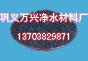 綿陽除氧海綿鐵濾料價(jià)格/廣水海綿鐵濾料cdj-萬興報(bào)道