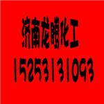 山东沉淀白炭黑   白炭黑厂家   白炭黑厂家供应商 沉淀白炭黑价格