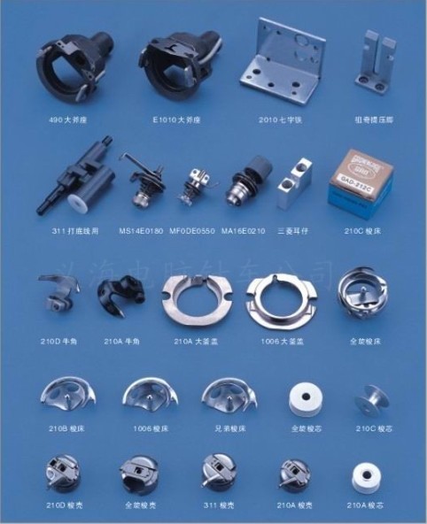 佛山電腦針車零件，{sx}義海電腦針車