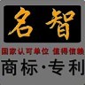 文字商標(biāo)注冊(cè) 字母商標(biāo)注冊(cè) 數(shù)字商標(biāo)注冊(cè)