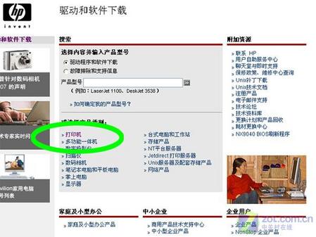 武漢打印機維修,專業處理墨盒漏墨打印文檔出現黑線,不快點咋行，急用咧