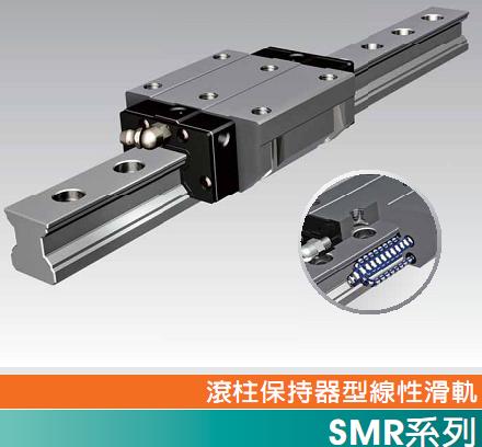 甘肅微型滑軌，蘭州微型滑軌，青海微型滑軌