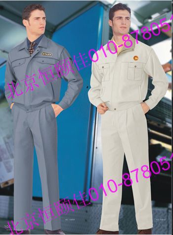 北京市定做gd工作服|北京定制工作服|gd工服專業(yè)定做|恒頤佳服裝廠