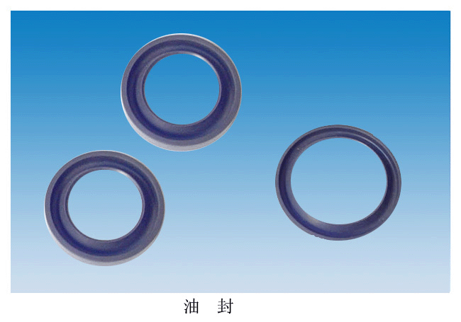 供應(yīng)O型圈油封，骨架油封，優(yōu)質(zhì)油封，油封報(bào)價(jià)，油封銷(xiāo)售