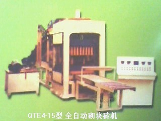 中科集團供應智能砌塊成型磚機.環(huán)保壓磚機