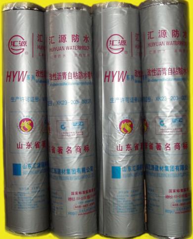 瀝青封艙膠帶|匯源瀝青封艙膠帶廠|瀝青封艙膠帶供應商