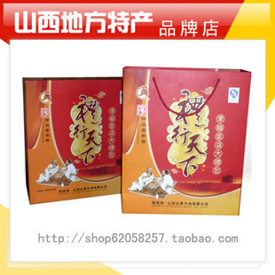 山西平遙牛肉 平遙牛肉什么是叫花雞