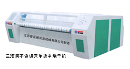 泰州普藍德洗滌設備供應洗滌機械/工業洗衣機/不銹鋼洗衣機www.sjpld.com