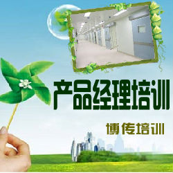 供應(yīng)國(guó)際采購(gòu)與進(jìn)出口貿(mào)易實(shí)戰(zhàn)-博傳培訓(xùn)