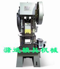 蒲進五金模具廠航空餐盒模具 鋁箔容器設備 自動生產線機械