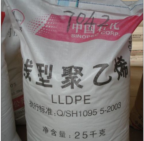專業供應LDPE 中石化茂名 2426K 通用原料