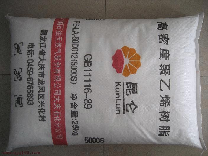專業供應LDPE 中石化廣州 2001報價 通用原料