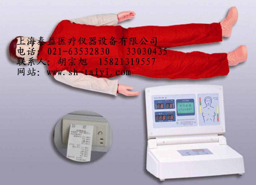 隔水式電熱恒溫培養箱-上海培養箱價格-上海泰益醫療設備有限公司