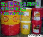 zp【殼牌可耐壓HD150循環(huán)油殼牌HD220齒輪油殼牌HD320齒輪油】