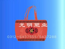 供應(yīng)超市購(gòu)物袋生產(chǎn)，光明塑業(yè)供應(yīng)制作環(huán)保無(wú)紡布袋銷售