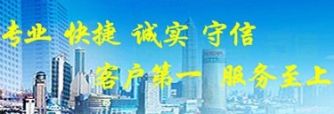 好的長沙搬家公司價格?長沙搬家公司電話?長沙好的搬家公司?