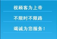 好的長沙信譽好的搬家公司?長沙口碑好的搬家公司?