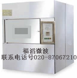 微波橡膠硫設備 微波硫化機價格