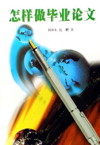 武漢期刊網、期刊網論文、期刊論文、武漢期刊查詢、期刊雜志