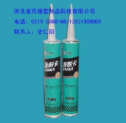 密封條膠粘劑專業生產商