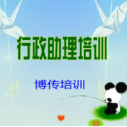 供應新產品研發流程優化與研發項目管理-博傳培訓