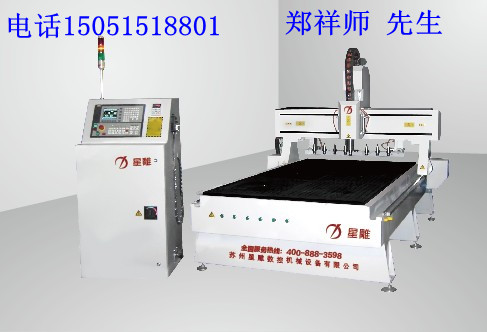 雕刻機金壇仿古家具雕刻機/常州外加工電腦數控雕刻機設備/句容數控切割雕花打孔雕刻機-蘇州星雕雕刻機