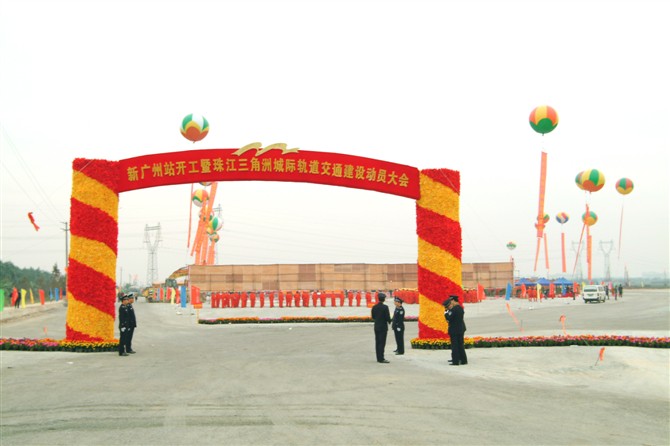 提供廣州年會(huì)、廣州年會(huì)服務(wù)、廣州年會(huì)策劃 