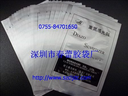 低價鋁箔袋，深圳鋁箔袋廠供應