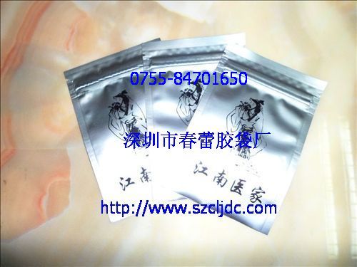 深圳復(fù)合袋出售+深圳市復(fù)合袋廠供應(yīng)