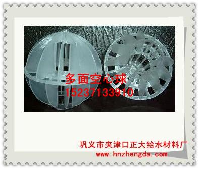 ZD濾料909浙江蜂窩斜管填料，杭州蜂窩斜管填料，寧波蜂窩斜管填料，慈溪蜂窩斜管填料