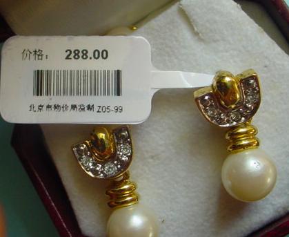 專售翡翠標(biāo)簽、翡翠手鐲標(biāo)簽、翡翠擺件標(biāo)簽