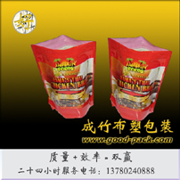 真空袋生產(chǎn)|北京天津真空袋|真空袋銷售成竹包裝