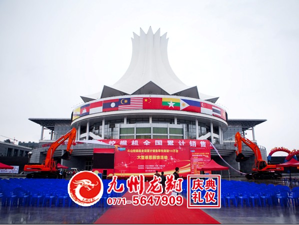 提供南寧慶典禮花,南寧慶典主持，南寧慶典表演，南寧慶典樂隊(duì)