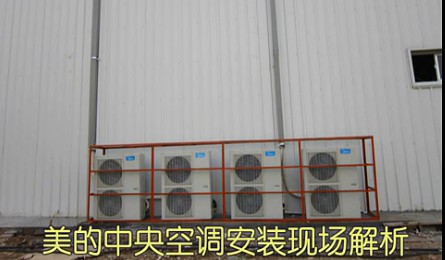 武漢美的空調,武漢美的中央空調,武漢美的商用空調報價