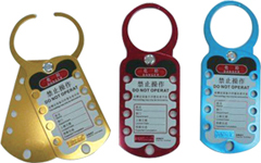 西安專業(yè)生產(chǎn)安全鎖具廠家，西安石化專用安全鎖具，天津吉瑞安天津吉瑞安科技發(fā)展有限公司