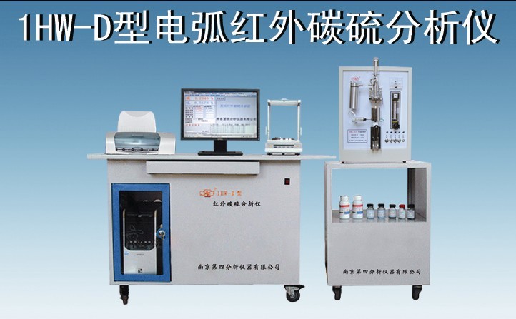 南京分析儀器廠家南京分析儀器生產(chǎn)南京分析儀器廠EBD