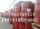 哪里能買到湛江美孚格高220齒輪油啊？