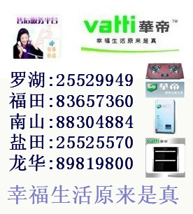 格蘭仕微波爐維修中心“深圳格蘭仕微波爐售后服務”