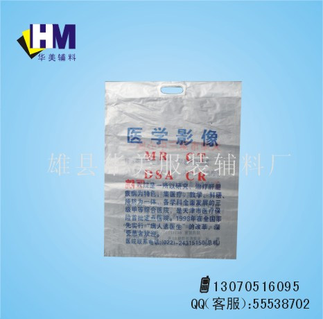 大量供應葫蘆島服裝吊牌，專業(yè)生產(chǎn)服裝吊牌，服裝吊牌設計，服裝吊牌價格，服裝吊牌質(zhì)量，華美輔料廠