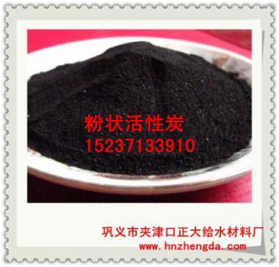 ZD濾料909遼寧無煙煤濾料，沈陽精制無煙煤濾料，丹東無煙煤濾料，鐵嶺無煙煤濾料