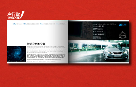 供應供應南海印刷廠/南海廣告設計/南海畫冊印刷