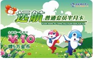 西北銀卡制作|金苑制卡|PVI卡設(shè)計|西北綬帶設(shè)計