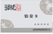 異型工號牌|金苑制卡|綬帶設(shè)計