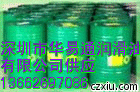 【BP Enersyn LP-S 68液壓油】BP安能高HLP 100液壓油|